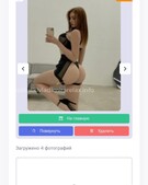 Анкета проститутки Елена - метро Пресненский, возраст - 24